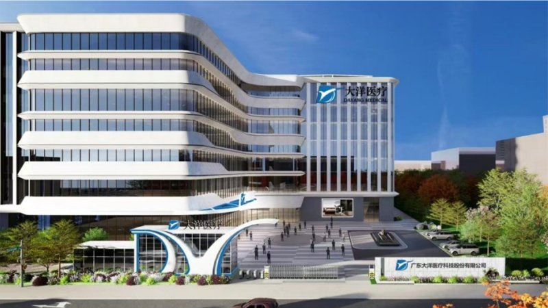 new factory